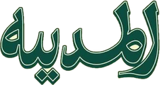 Al Madina